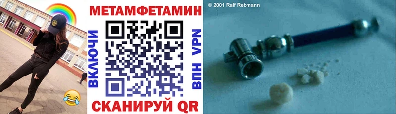 закладка Екатеринбург Амфетамин 98%