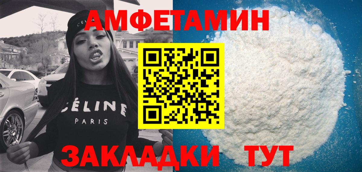 Amphetamine 98%  Екатеринбург 