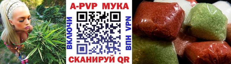 купить  сайты  Екатеринбург  APVP VHQ 