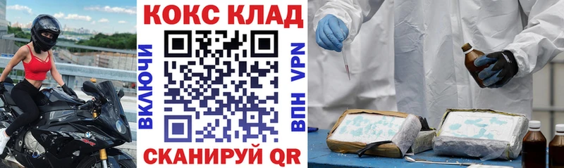 КОКАИН 97%  Екатеринбург 