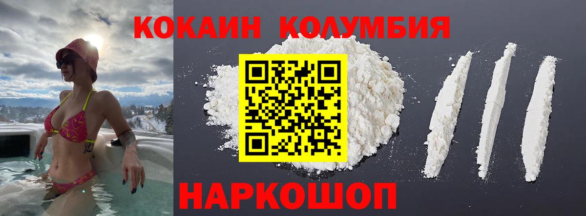 АМФЕТАМИН Екатеринбург