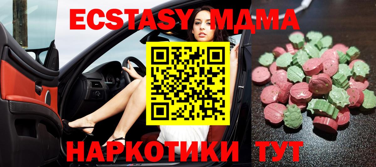 Ecstasy Philipp Plein Екатеринбург