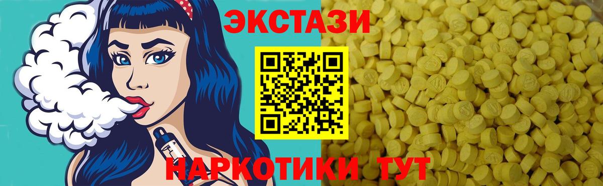 Ecstasy Punisher  Экстази  Екатеринбург  Ecstasy 280 MDMA 