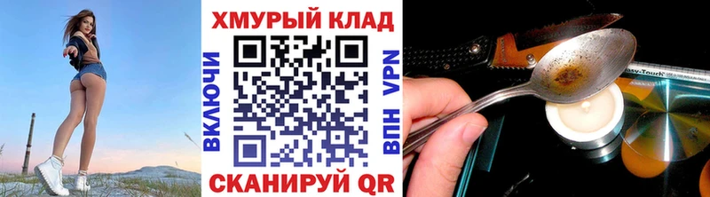 ГЕРОИН афганец  Екатеринбург 