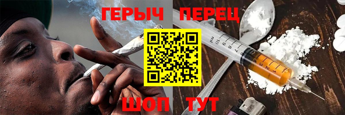 ГЕРОИН белый  Вход с VPN  Екатеринбург 