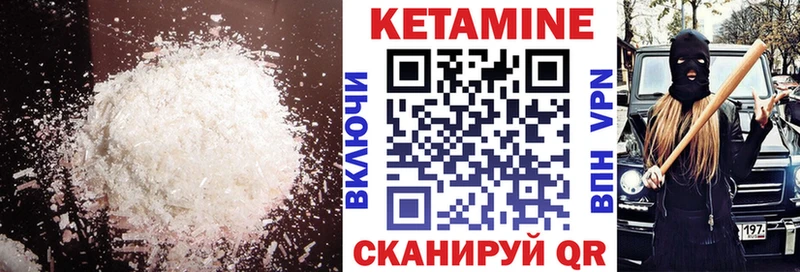 КЕТАМИН ketamine  Екатеринбург 