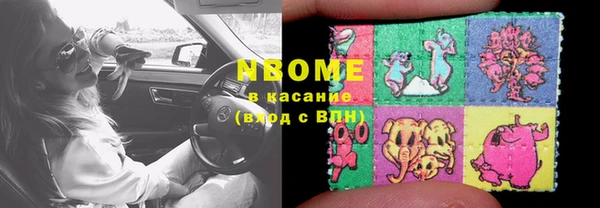 синтетический гашиш Костерёво