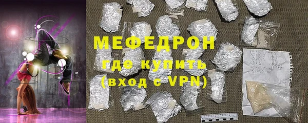синтетический гашиш Костерёво