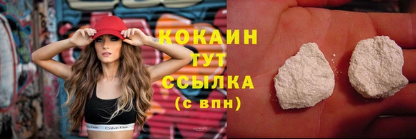 синтетический гашиш Костерёво