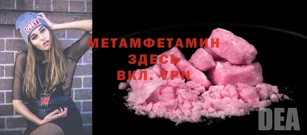 синтетический гашиш Костерёво