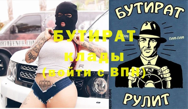 синтетический гашиш Костерёво