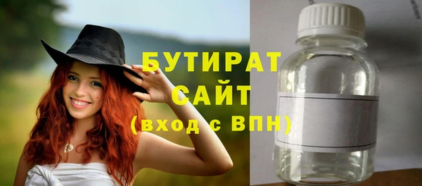 синтетический гашиш Костерёво