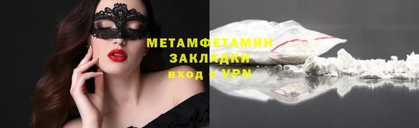 синтетический гашиш Костерёво