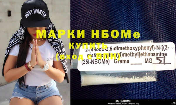 синтетический гашиш Костерёво