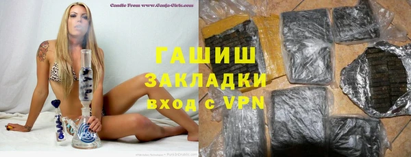 синтетический гашиш Костерёво