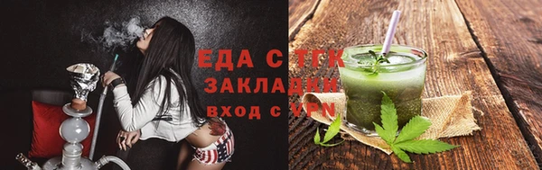 синтетический гашиш Костерёво