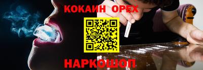 дистиллят марихуана Донской