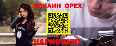 дистиллят марихуана Донской