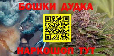 каннабис Бугуруслан