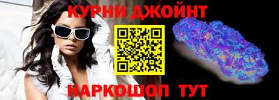 каннабис Бугуруслан