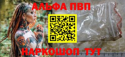 бошки Дубна