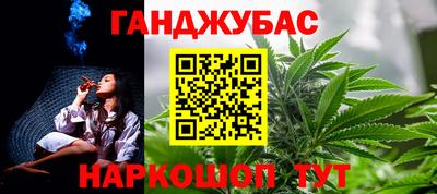 дистиллят марихуана Донской