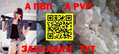 a pvp Донецк