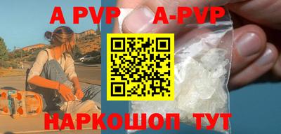 a pvp Донецк
