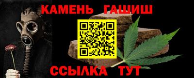 каннабис Бугуруслан