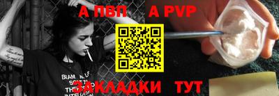 a pvp Донецк