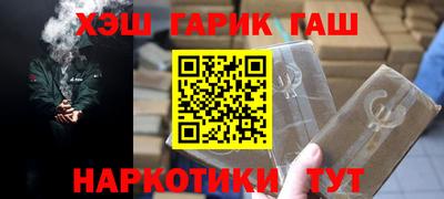 герыч Бузулук