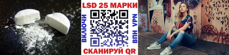 Лсд 25 экстази кислота  Екатеринбург 