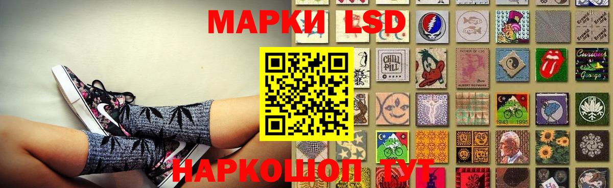 Лсд 25 экстази ecstasy Екатеринбург