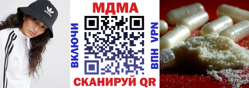 что такое наркотик  Екатеринбург  MDMA молли 