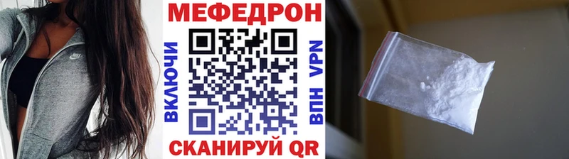 закладка  OMG ТОР  Меф мука  Екатеринбург 