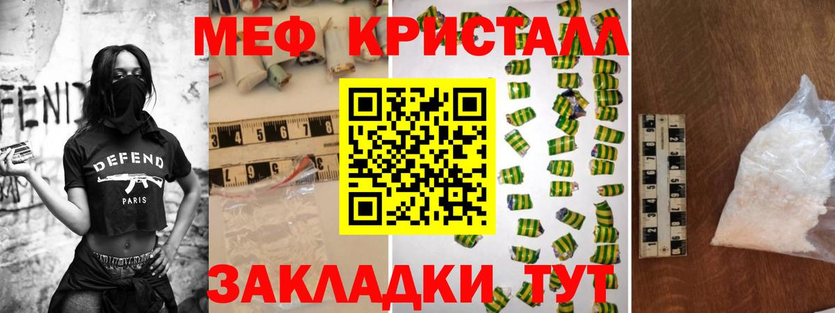 Екатеринбург  МЕФ  Мефедрон 4 MMC  Вход с VPN  МЕФ mephedrone 