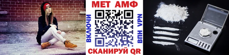 Первитин кристалл  купить наркоту  Екатеринбург 