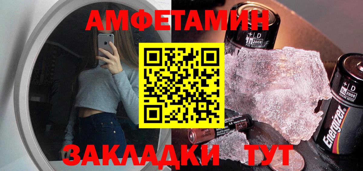 Первитин витя Екатеринбург