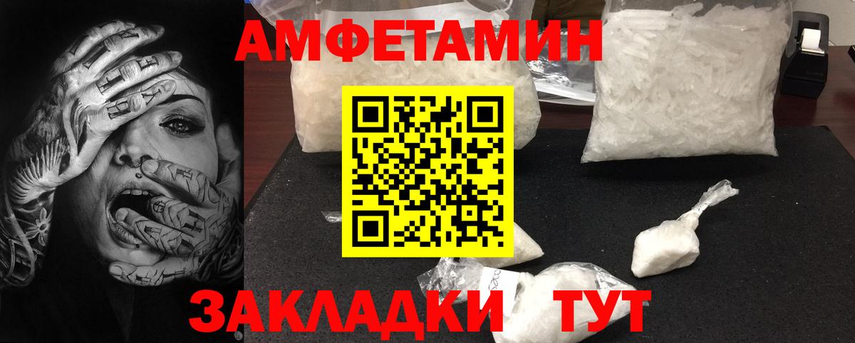 Екатеринбург  Метамфетамин витя  Вход с VPN  Метамфетамин витя 