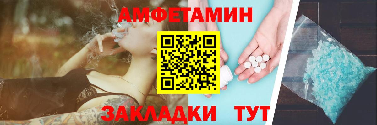 Первитин пудра  МЕТАМФЕТАМИН  Екатеринбург 