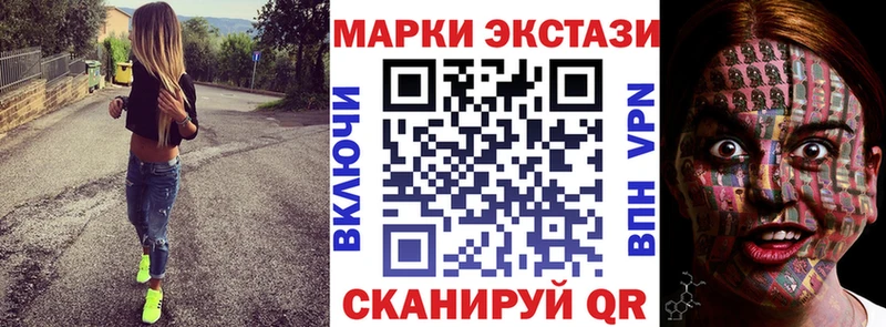 Марки N-bome 1,5мг Екатеринбург