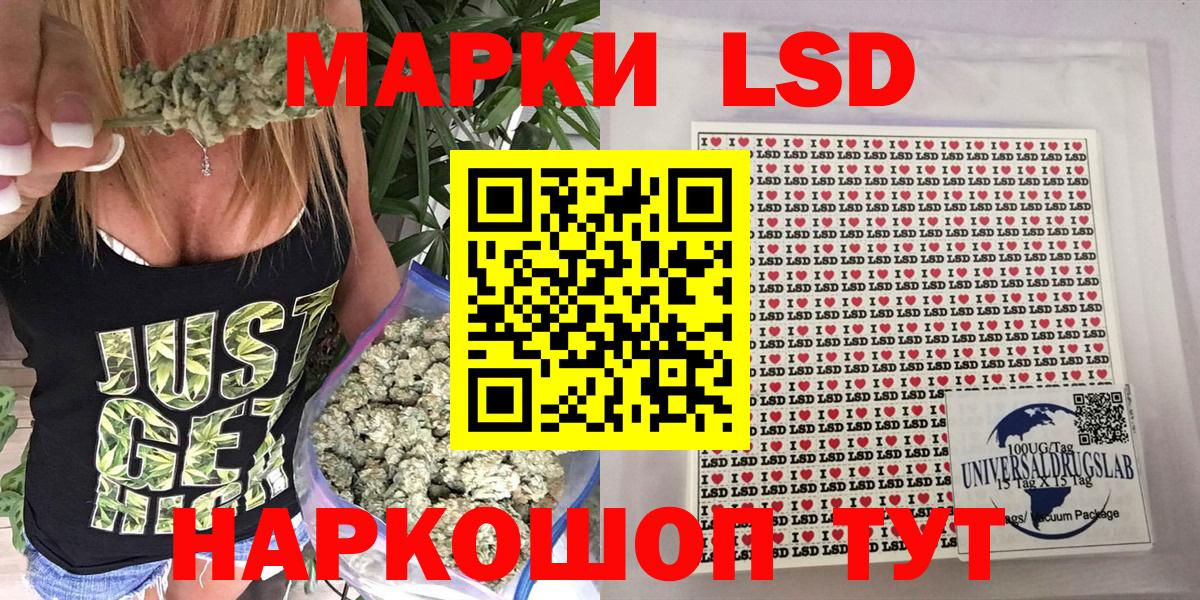 Екатеринбург  Марки 25I-NBOMe  Вход с VPN  Марки N-bome 1,8мг 
