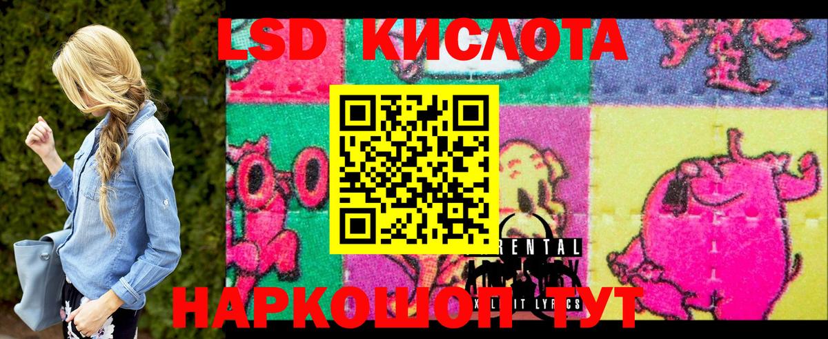 Марки N-bome  Екатеринбург  Наркотические марки 1500мкг  Наркотические марки 1500мкг 