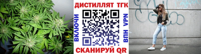 ссылка на мегу вход  закладки  Екатеринбург  Дистиллят ТГК вейп 