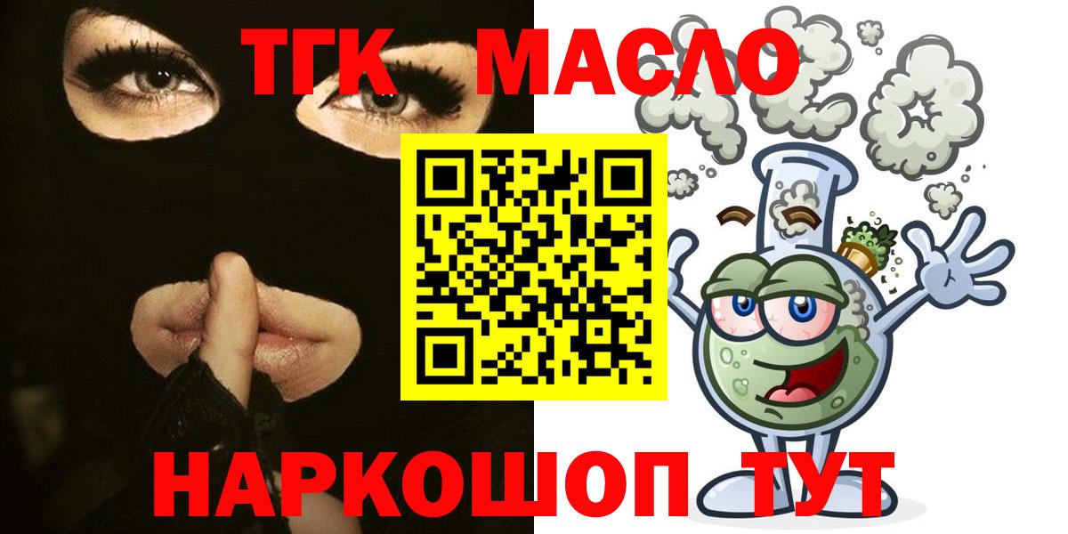 ТГК концентрат Екатеринбург