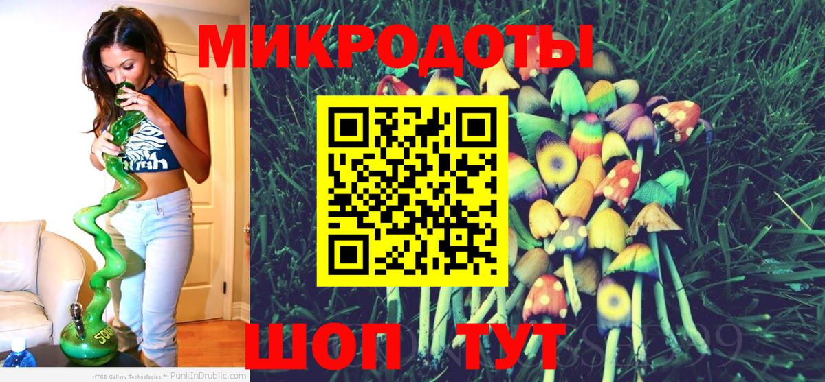 Псилоцибиновые грибы MAGIC MUSHROOMS Екатеринбург