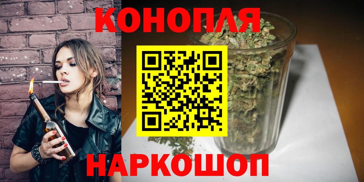 МЕФ   Кокаин  ГАШИШ  Екатеринбург  Вход с VPN  Купить наркотик 