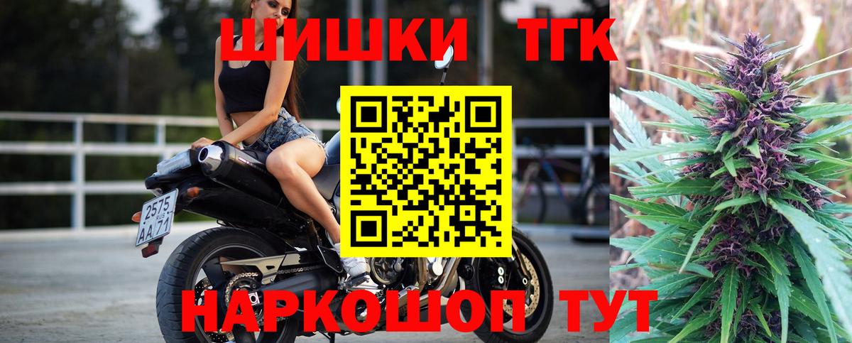 Марихуана сатива Екатеринбург