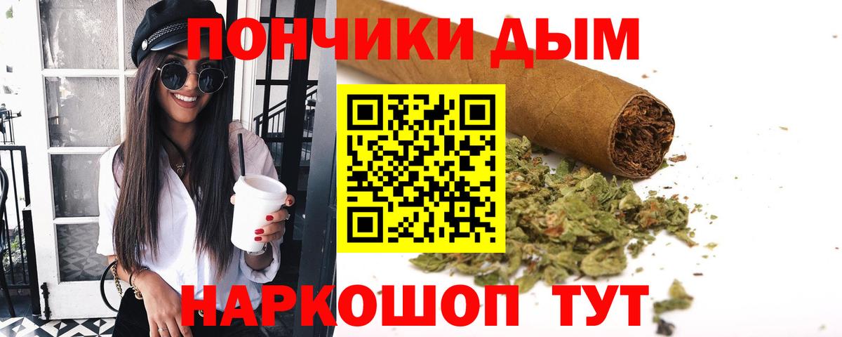 Екатеринбург  Марихуана сатива  Марихуана Bruce Banner  Бошки марихуана OG Kush  Бошки марихуана марихуана  Вход с VPN 