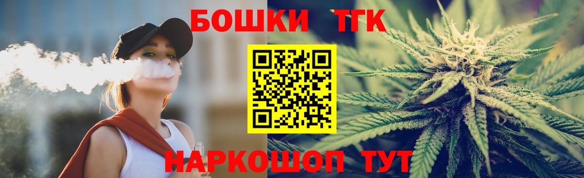 Марихуана SATIVA & INDICA Екатеринбург